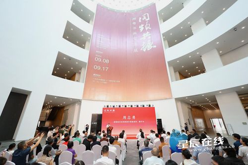 湘粵翰墨同頻共振，115件精品力作亮相羊城美術館