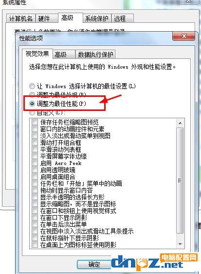 電腦使用中提示“內(nèi)存不足”怎么辦？一站式排查與解決方案