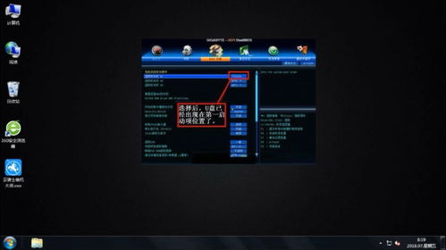 U盤啟動盤制作全攻略 解決系統(tǒng)故障，輕松重裝電腦